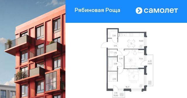 квартира р-н Железнодорожный ул Железобетонная 1/4 фото
