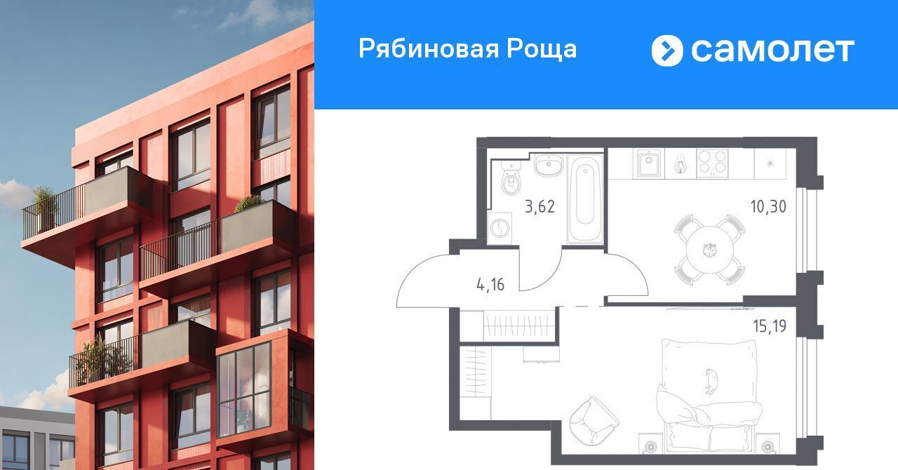 квартира г Чита р-н Железнодорожный ул Железобетонная 1/4 фото 1