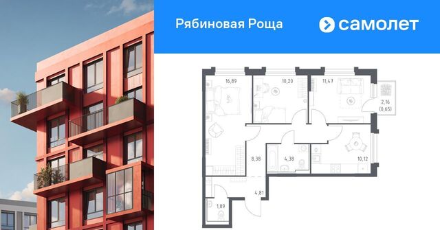 квартира р-н Железнодорожный ул Железобетонная 1/4 фото