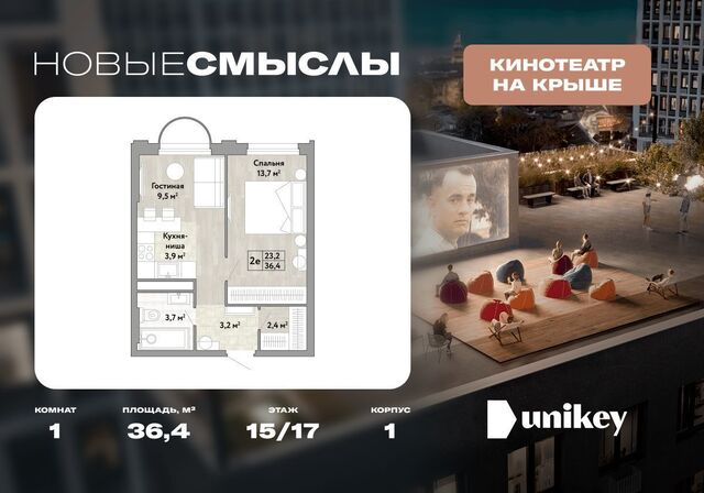 п Сосенское п Коммунарка ул Александры Монаховой 1 Потапово фото