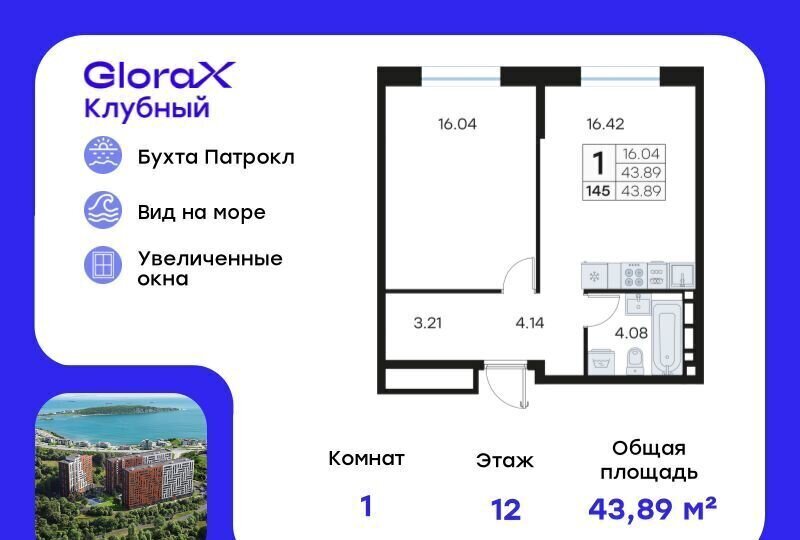 квартира г Владивосток р-н Первомайский ул Катерная 31 фото 1