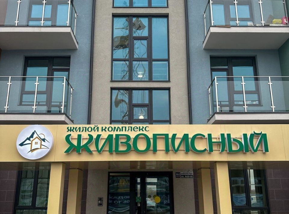 квартира г Железноводск п Иноземцево ул. Рядового Панченко, 18А фото 9