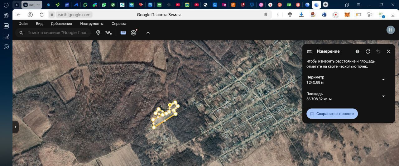офис г Уссурийск фото 3