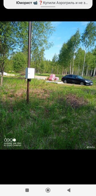 земля г Сергиев Посад дп тер. ТСНЛесная капель 523, Сергиево-Посадский городской округ фото 6