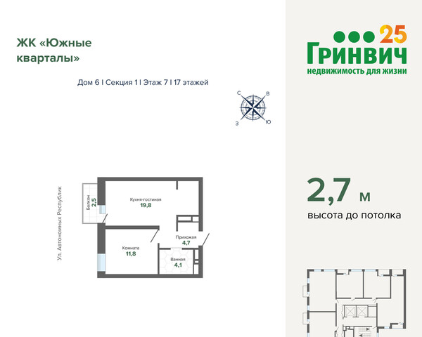 Юго-Западный Чкаловская ул Шаумяна 28 фото