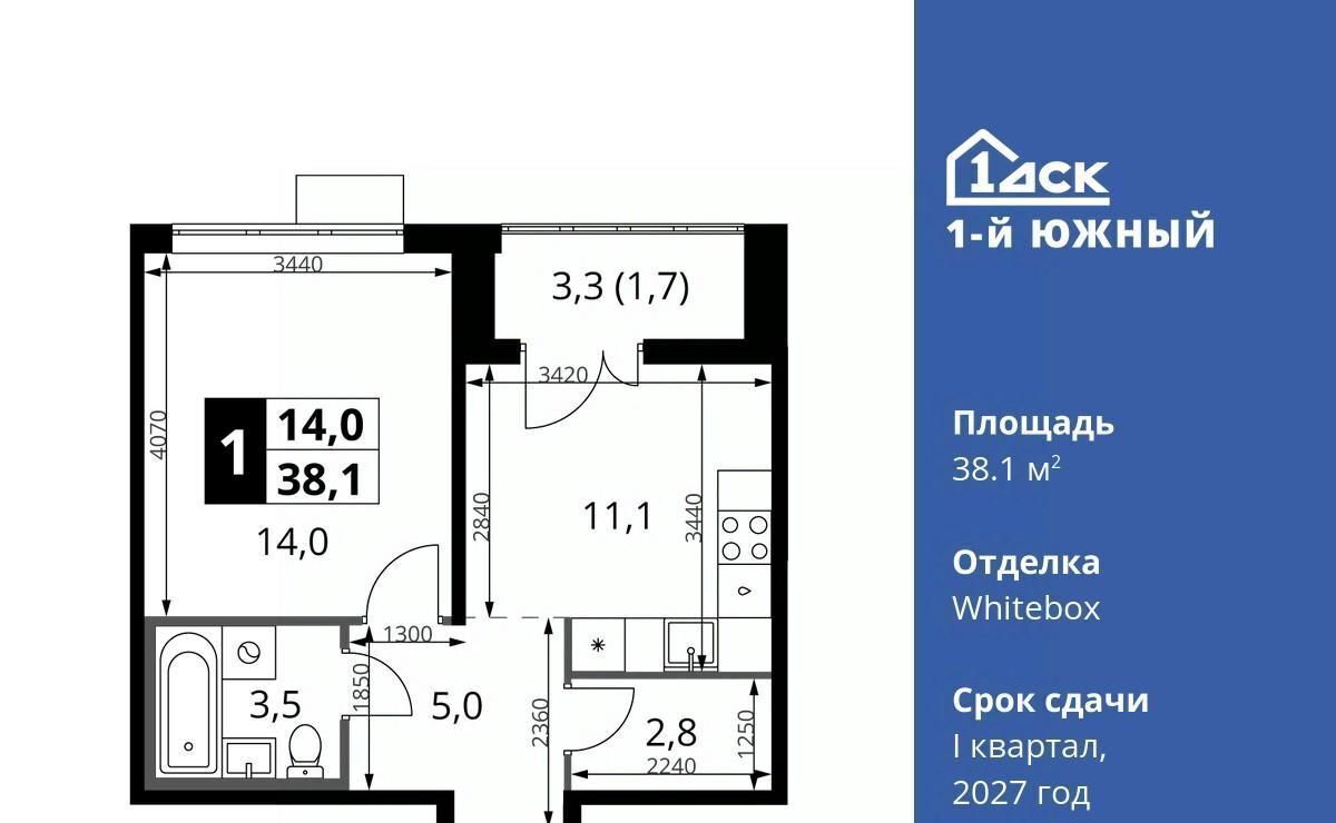 квартира г Видное Первый Южный жилой комплекс, к 10, Домодедовская фото 1