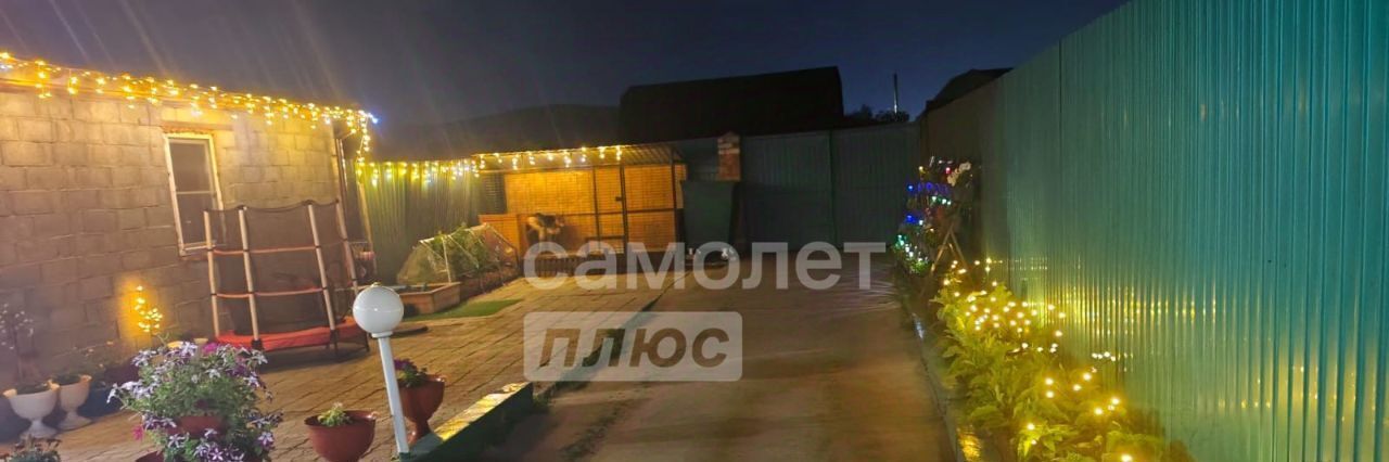 дом г Чита р-н Ингодинский ул 3-я Южная 29 фото 39