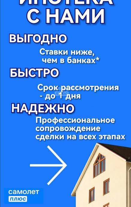 дом г Рубцовск ул Заводская фото 8