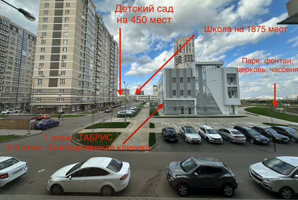 квартира г Краснодар ул Конгрессная 15 фото 8