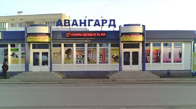 торговое помещение р-н Барабинский г Барабинск ул Карла Маркса 115в фото 5