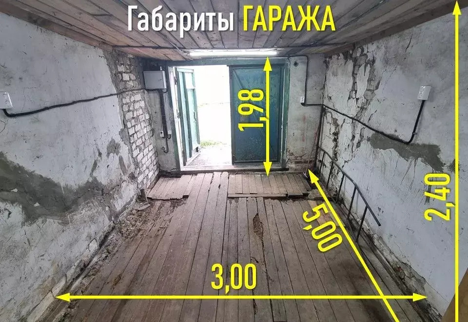 гараж г Нижний Новгород р-н Автозаводский Парк культуры фото 2