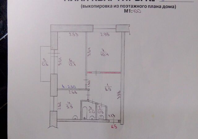 1-й мкр-н, 17, Тюменская обл. фото