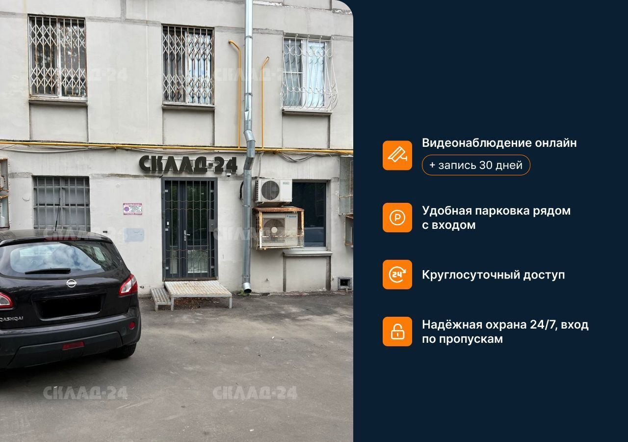 производственные, складские г Пушкино мкр Мамонтовка ул Рабочая 1/1 г. о. Пушкинский фото 2