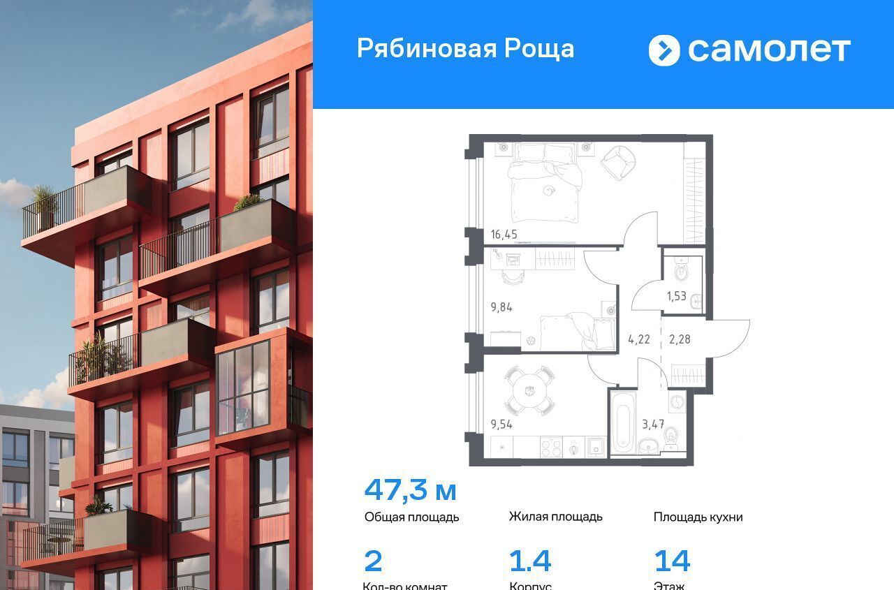 квартира г Чита р-н Железнодорожный Рябиновая Роща фото 1