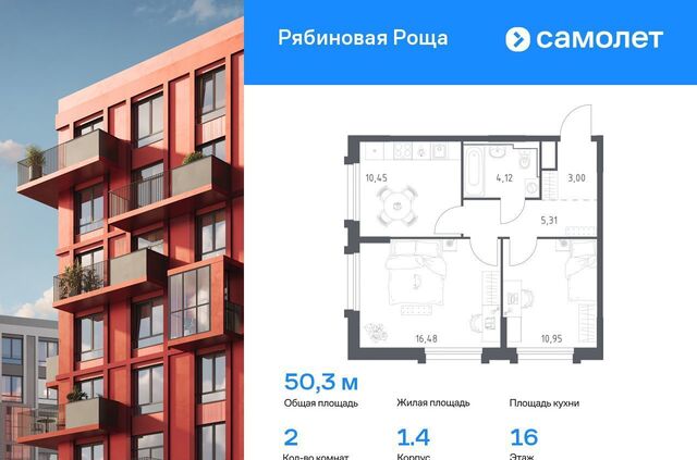 Рябиновая Роща фото
