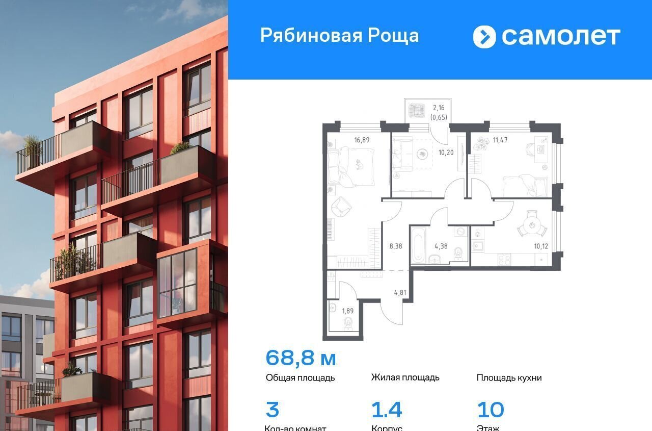 квартира г Чита р-н Железнодорожный Рябиновая Роща фото 1
