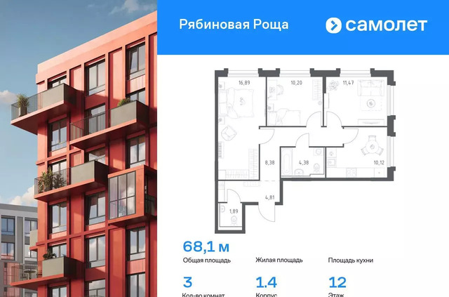 Рябиновая Роща фото