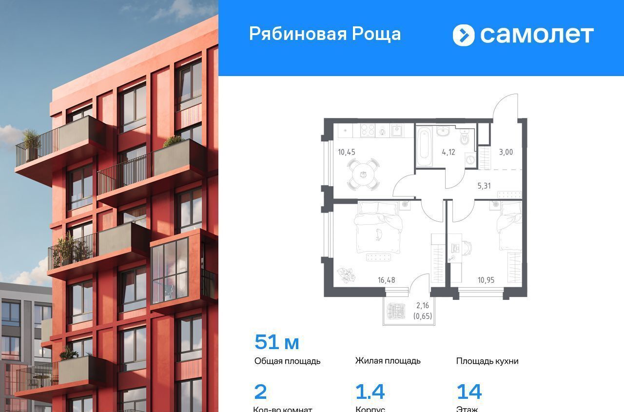 квартира г Чита р-н Железнодорожный Рябиновая Роща фото 1