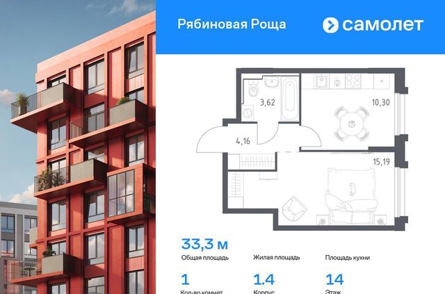 р-н Железнодорожный Рябиновая Роща фото