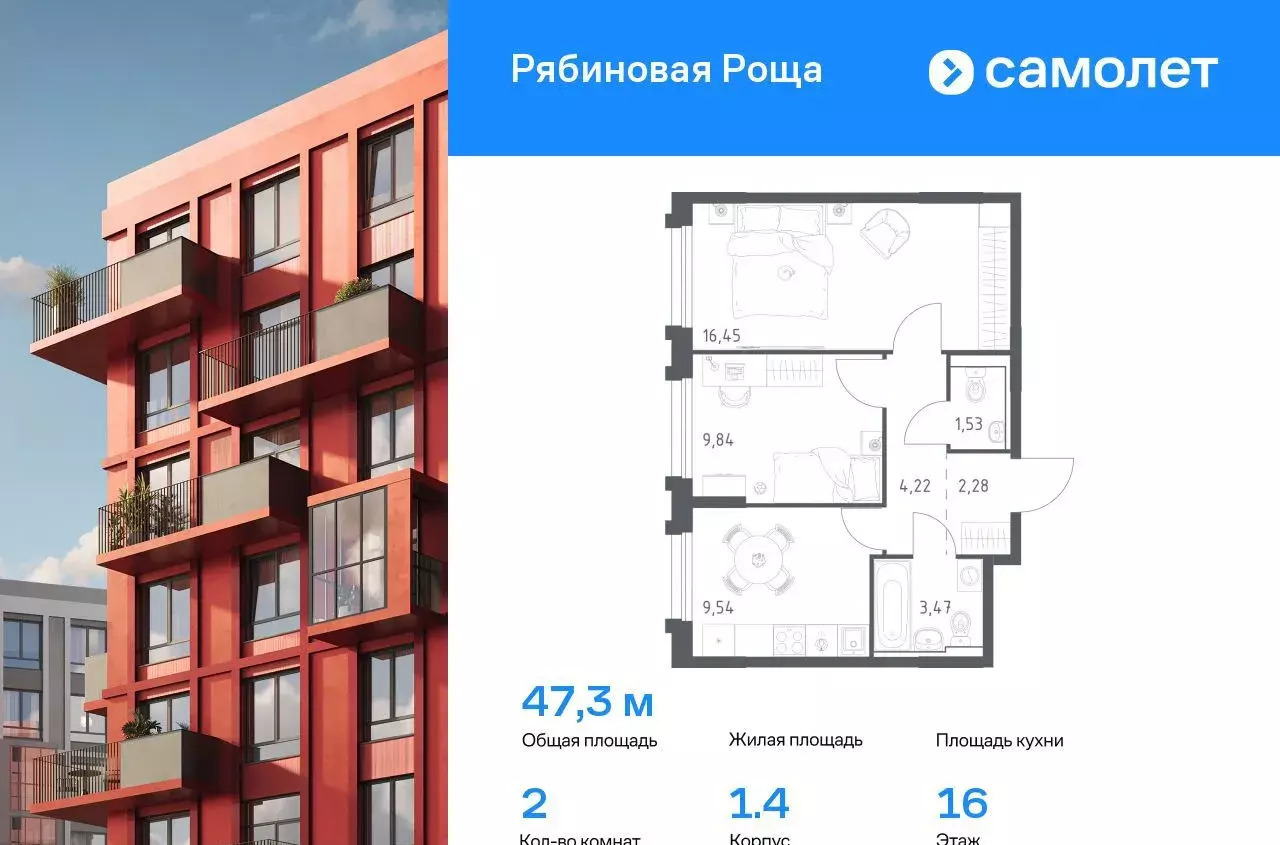 квартира г Чита р-н Железнодорожный Рябиновая Роща фото 1