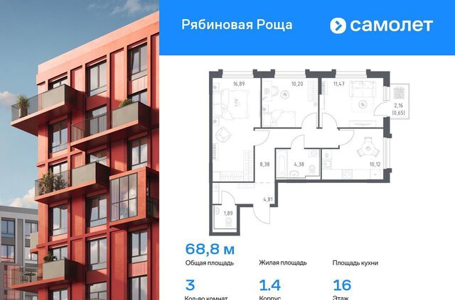 Рябиновая Роща фото