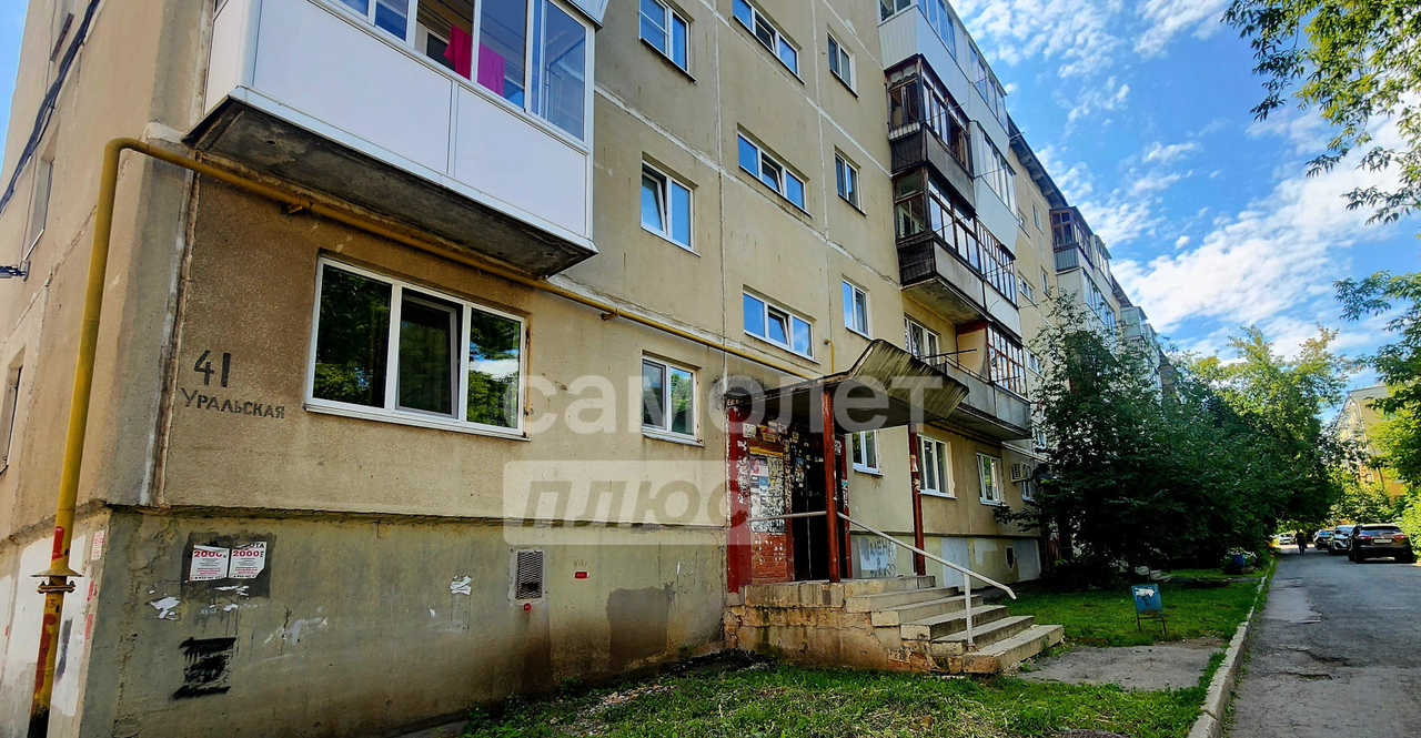 квартира г Каменск-Уральский ул Уральская 41 фото 2