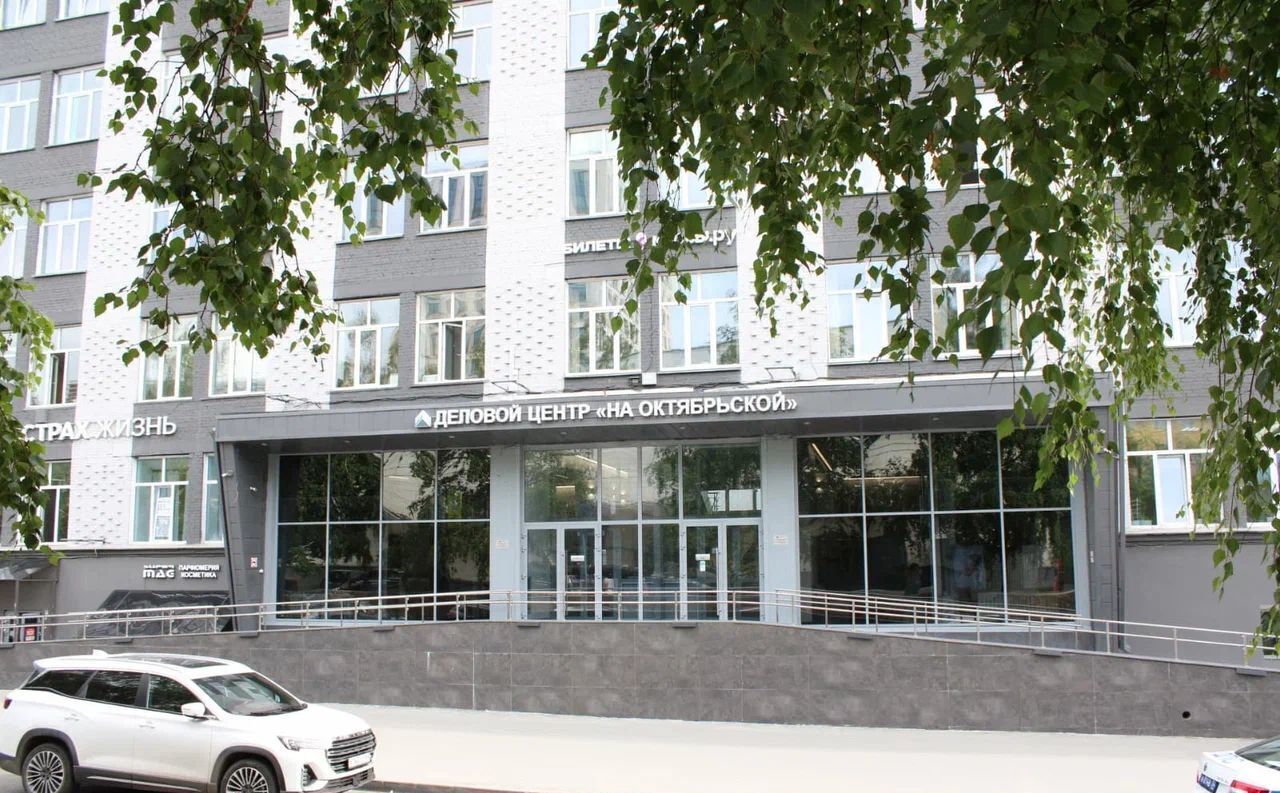 офис г Новосибирск ул Октябрьская 42 Площадь Ленина фото 3