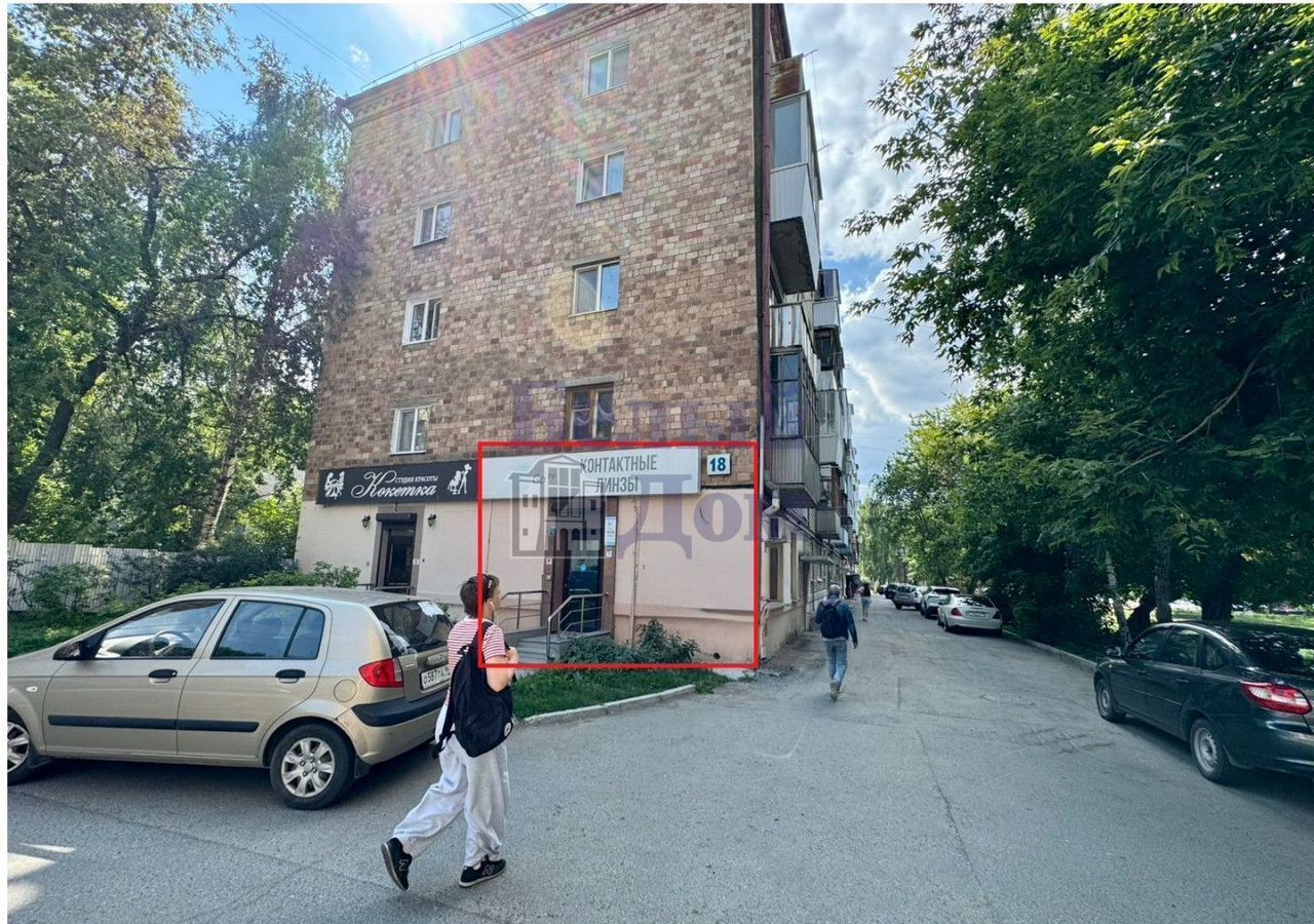 свободного назначения г Екатеринбург ул Заводская 18 Площадь 1905 года фото 1