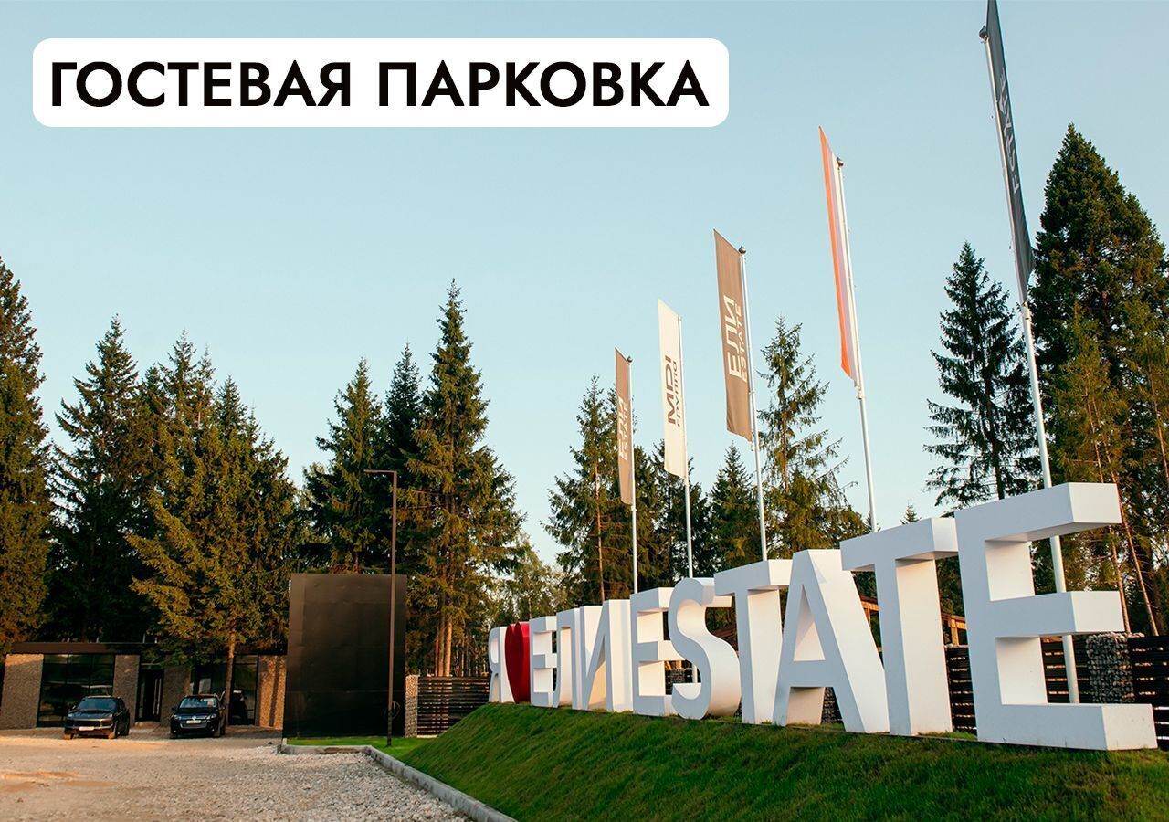 земля г Истра Павловская Слобода, 22 км, КП Миллениум парк, Минское шоссе фото 22