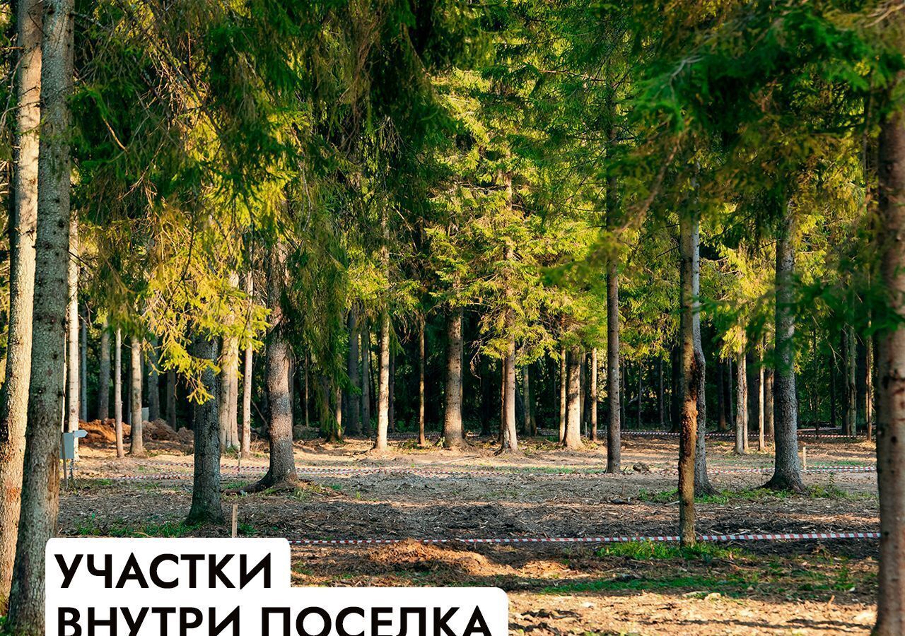 земля г Истра Павловская Слобода, 22 км, КП Миллениум парк, Минское шоссе фото 34