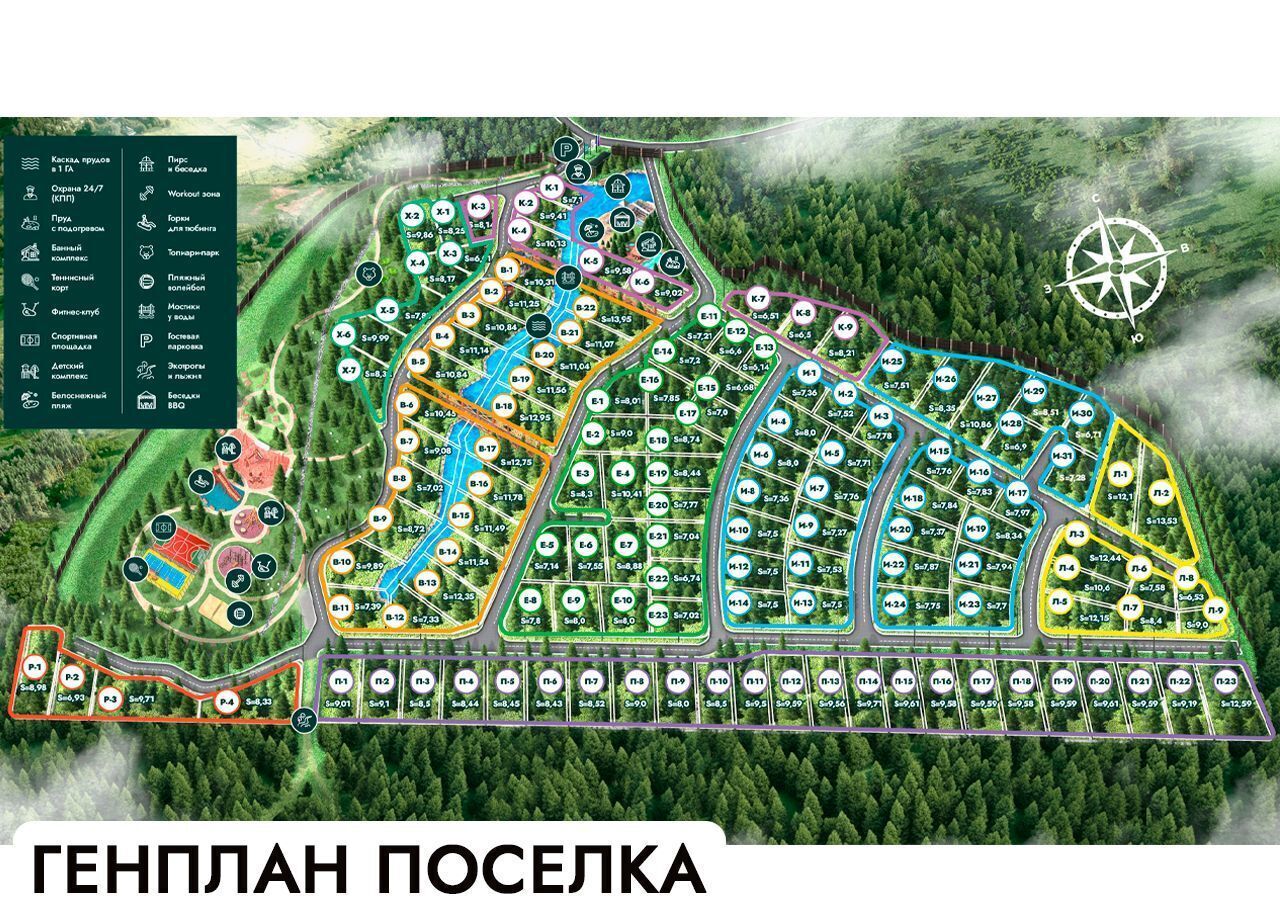 земля г Истра Павловская Слобода, 22 км, КП Миллениум парк, Минское шоссе фото 38