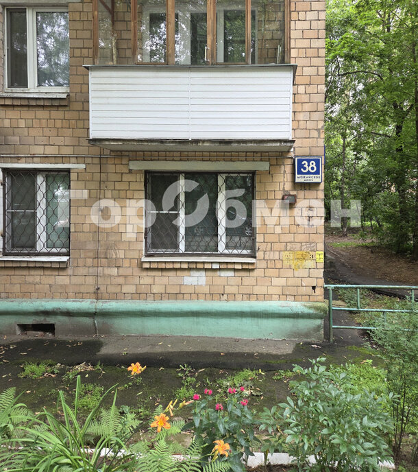 квартира г Одинцово ш Можайское 38 Одинцово фото 21