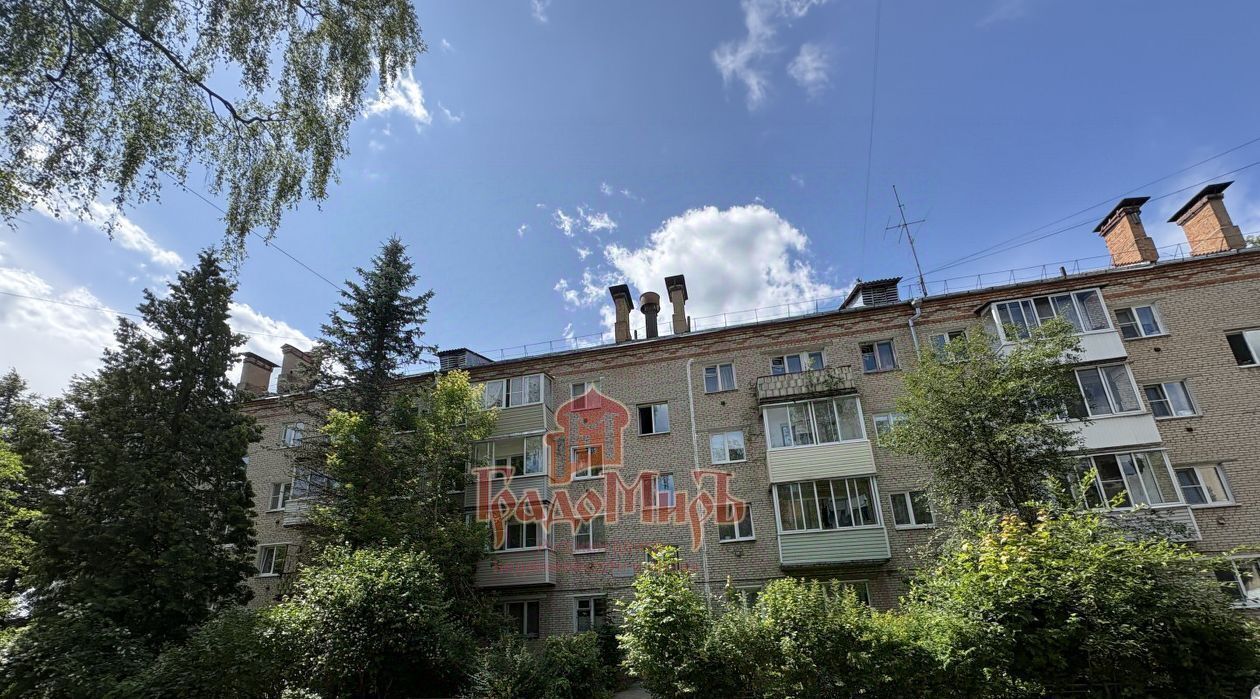 квартира городской округ Сергиево-Посадский г Хотьково ул Михеенко 6 фото 11