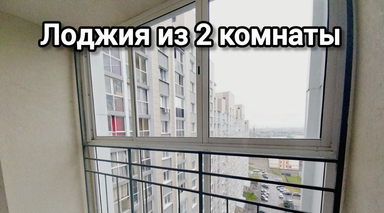 квартира г Новоалтайск ул Прудская 40 фото 29