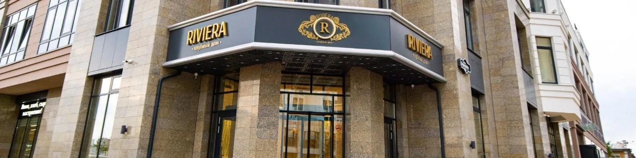 квартира г Екатеринбург Геологическая ул Горького 36 фото 1