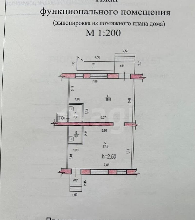 торговое помещение г Хабаровск р-н Железнодорожный ул Воровского 24 мкр-н имени Горького фото 19