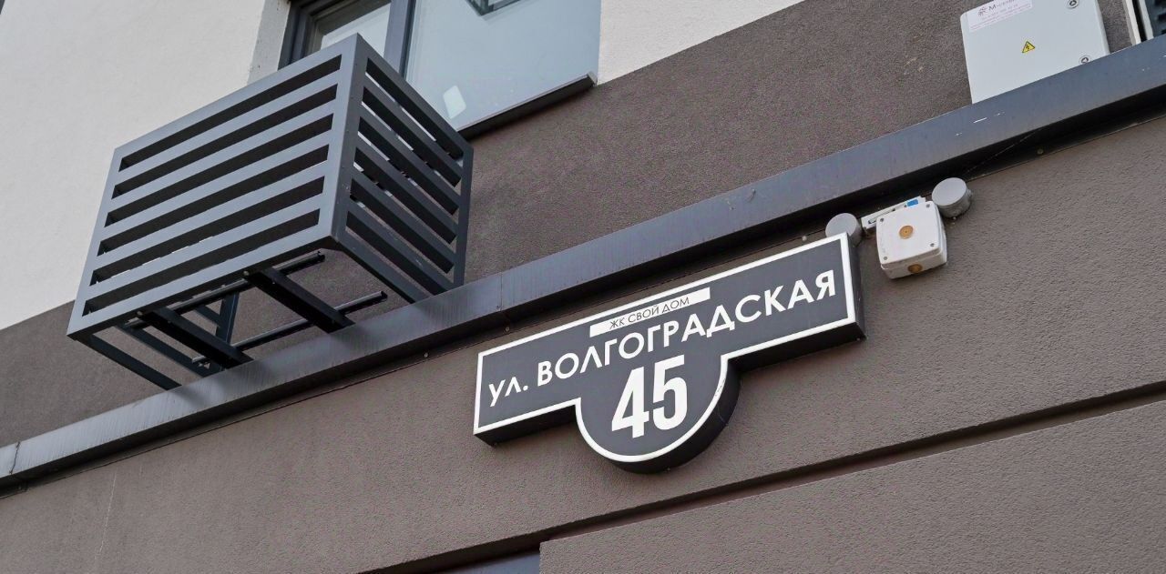 квартира г Воронеж р-н Левобережный ул Волгоградская 45 фото 3
