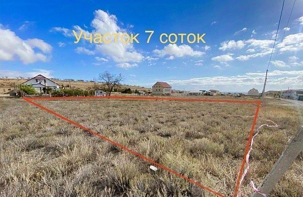 земля г Судак с Солнечная долина ул Авдет фото 2