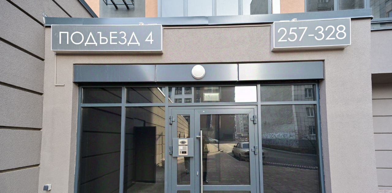 квартира г Воронеж р-н Левобережный ул Волгоградская 45 фото 7