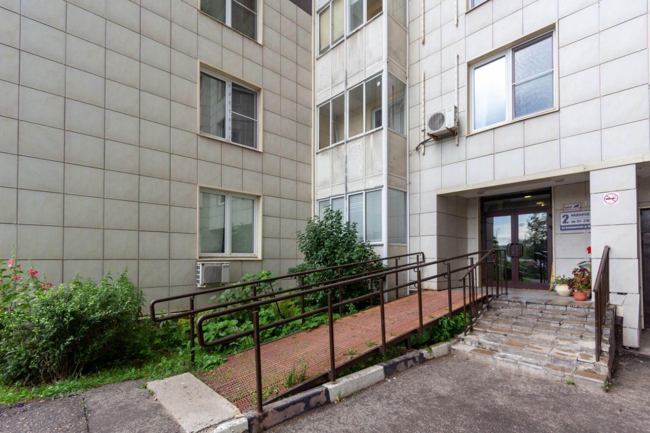квартира г Одинцово ул Белорусская 10 фото 16