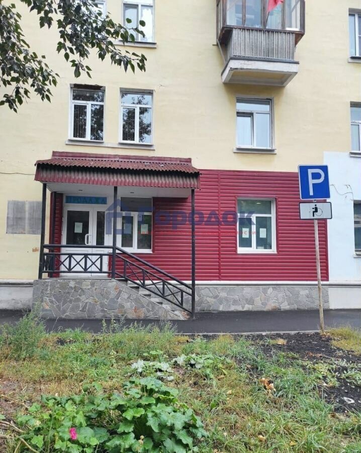 офис г Каменск-Уральский Красногорский ул Стахановская 9 фото 1
