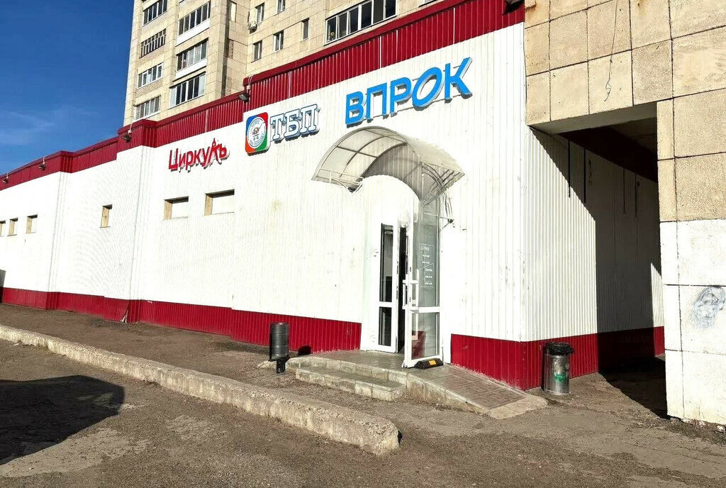 торговое помещение р-н Елабужский г Елабуга пр-кт Мира 34 фото 1