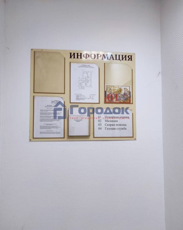 офис г Каменск-Уральский Красногорский ул Стахановская 9 фото 10