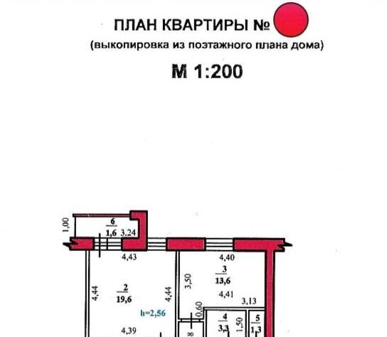 квартира г Стерлитамак ул Худайбердина 218 фото 14