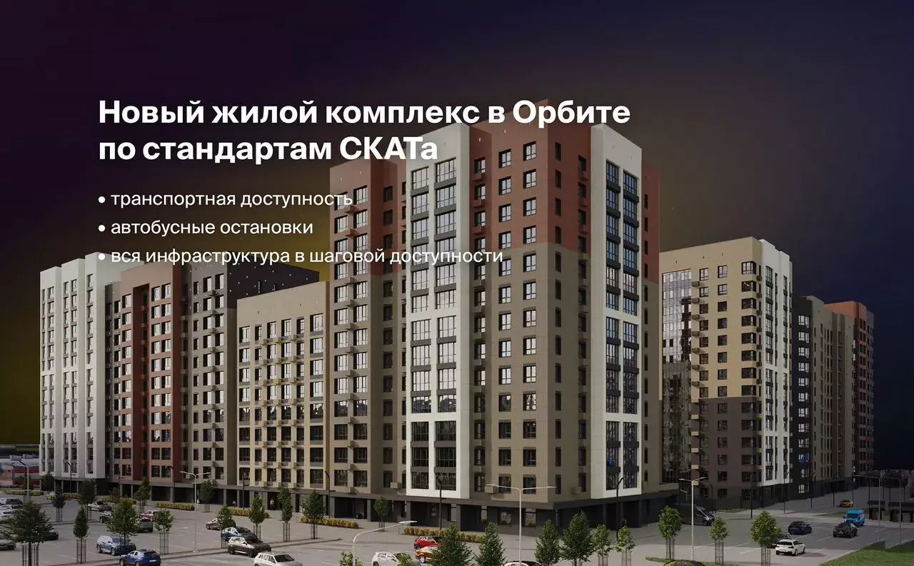 квартира г Сыктывкар пр-кт Октябрьский 6 блок-секция 5, д. 137 фото 3
