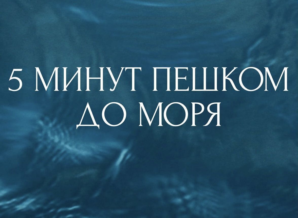 квартира г Пионерский ул Рензаева 4 фото 10