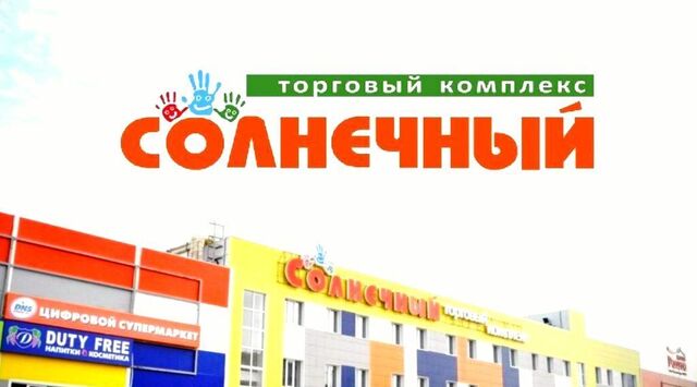 торговое помещение г Кузнецк Западный фото