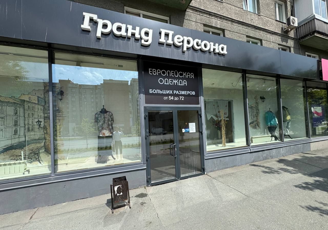 свободного назначения г Новосибирск метро Площадь Гарина-Михайловского Вокзальная магистраль, 5 фото 3