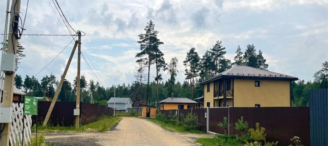 земля городской округ Богородский г Электроугли Железнодорожная фото 3