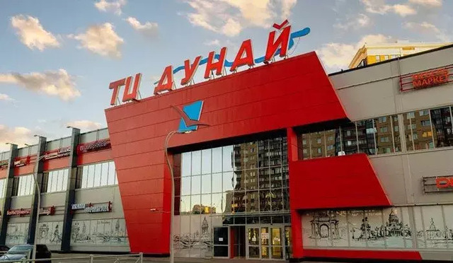 торговое помещение метро Купчино дом 27к/1 фото